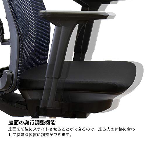 ITOKI サリダチェア(型番：YL8-BL-AEL）